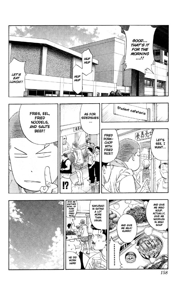 Slam Dunk, Chapter 196 image 10